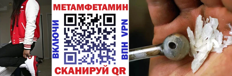 гидра tor Пойковский Amphetamine Розовый где купить наркоту