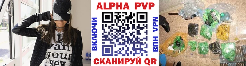 APVP крисы CK ссылка на мегу ссылка Пойковский