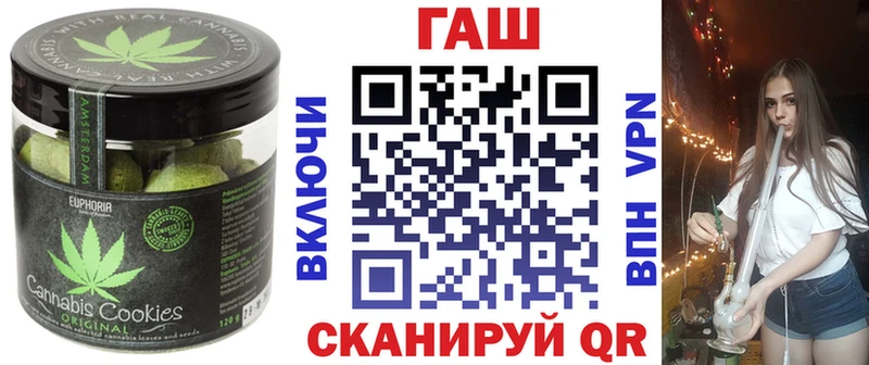 где можно купить наркотик  Пойковский  Canna-Cookies конопля 