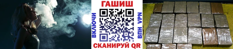 ГАШ VHQ  Пойковский 