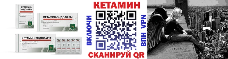 Кетамин ketamine  где купить наркоту  Пойковский 
