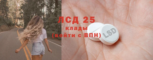 скорость Куйбышев
