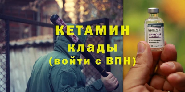 MDMA Premium VHQ Кулебаки