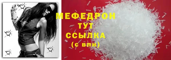 MDMA Premium VHQ Кулебаки