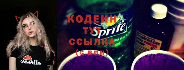 скорость Куйбышев