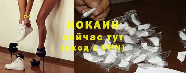 мефедрон мука Великий Новгород