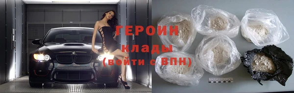 MDMA Premium VHQ Кулебаки
