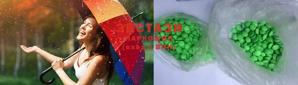 MDMA Premium VHQ Кулебаки