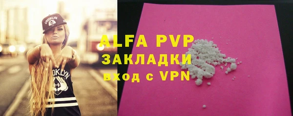 MDMA Premium VHQ Кулебаки