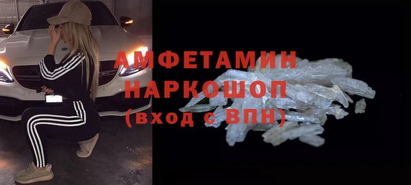 скорость Куйбышев