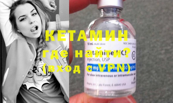 MDMA Premium VHQ Кулебаки