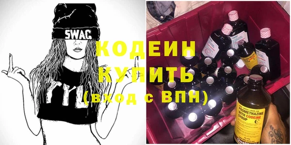 спиды Волгодонск