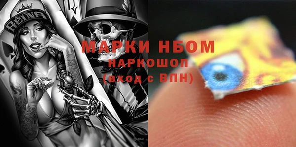 MDMA Premium VHQ Кулебаки