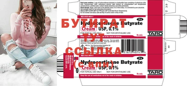 MDMA Premium VHQ Кулебаки