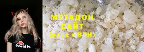 MDMA Premium VHQ Кулебаки