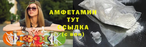 MDMA Premium VHQ Кулебаки