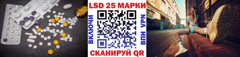 hydra маркетплейс  закладка  Пойковский  Лсд 25 экстази ecstasy 