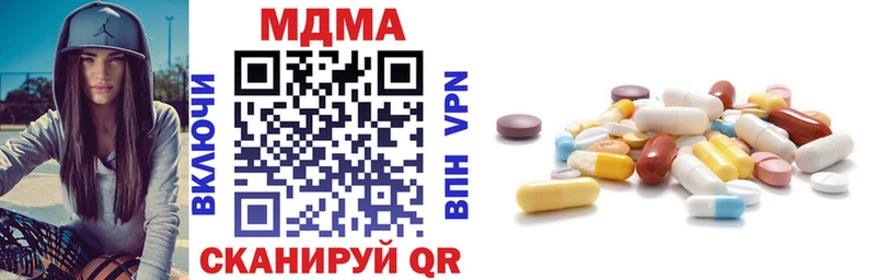 где купить наркоту  Пойковский  это какой сайт  МДМА crystal 