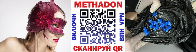 магазин продажи наркотиков  Пойковский  Метадон мёд 