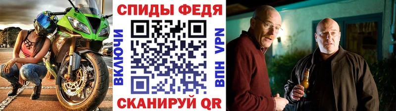 МЕТАМФЕТАМИН винт  Пойковский 