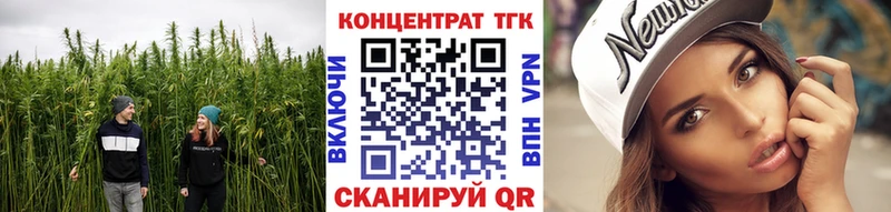 hydra маркетплейс  Пойковский  Дистиллят ТГК вейп 